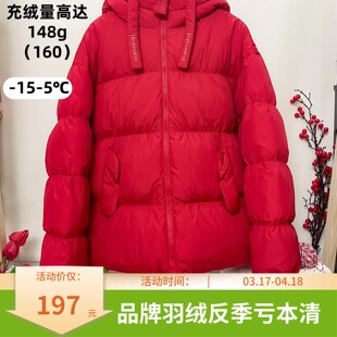 童邦登红色羽绒服女童高充绒量白色儿童外套2025新款冬加厚泡芙