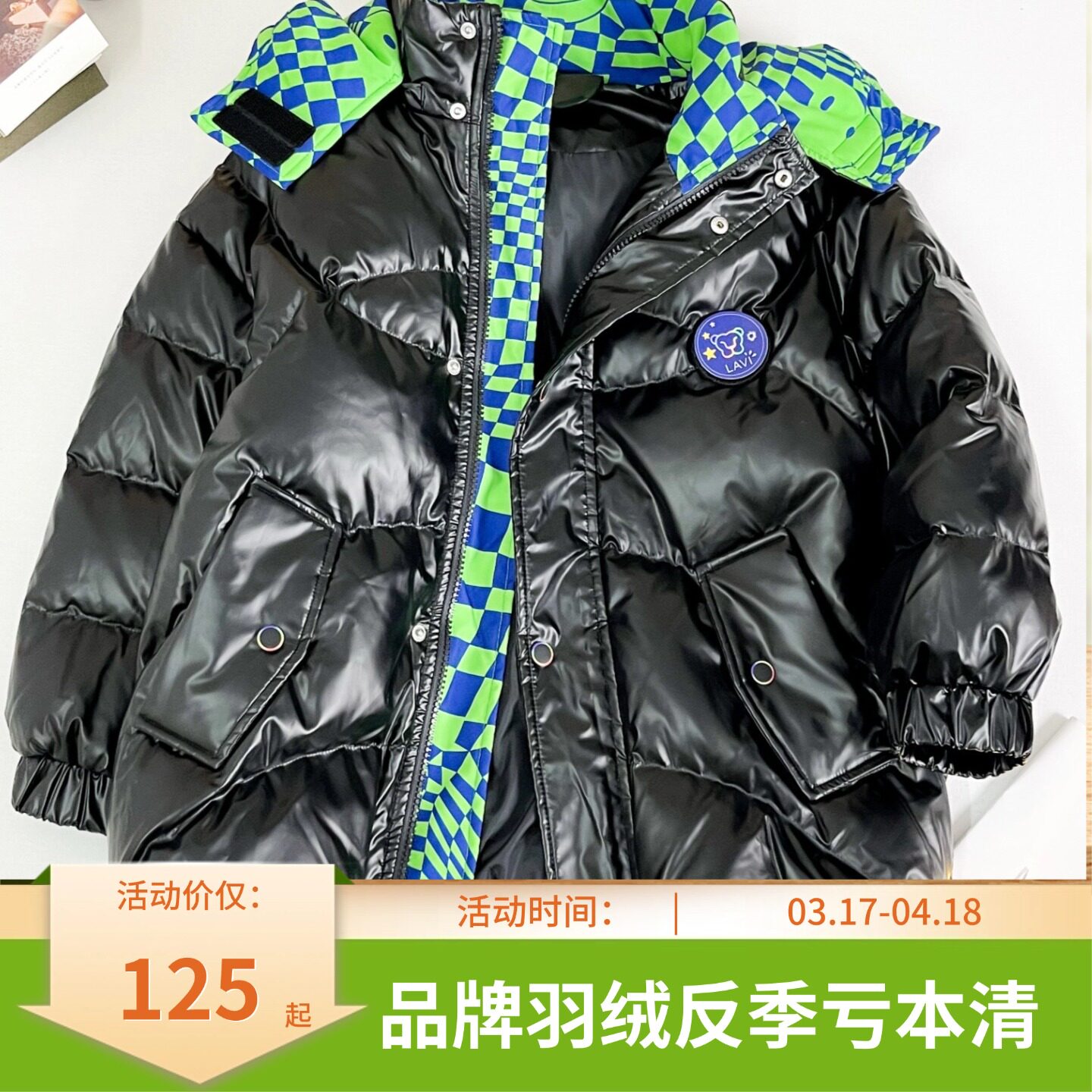 马家男童黑色羽绒服中长款断码清仓折扣正品儿童外套冬