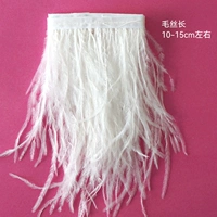 № 12 10-15 Острих шерстяной края ткани белый 1 метр