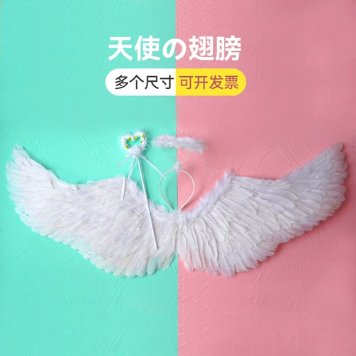 White Angel Fatty Wing Counergart