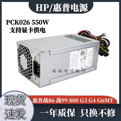 全新原装正品电源模块