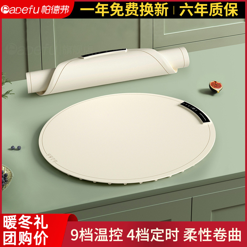 帕德弗柔性暖菜板保温板