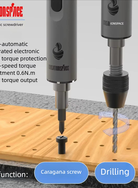 电动螺丝刀CreationSpace  Torque Electric Screwdriver CS0702A