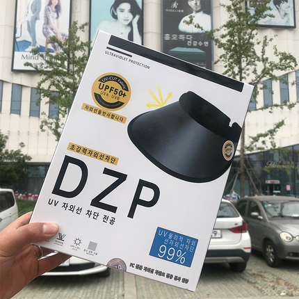 遮阳帽韩国女uv防紫外线防晒帽DZP优品晚晚同款大帽檐空顶帽子潮s