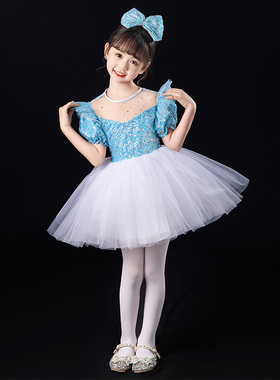 六一儿童演出蓬蓬裙幼儿园表演服舞蹈纱裙女童可爱亮片蓝色公主裙