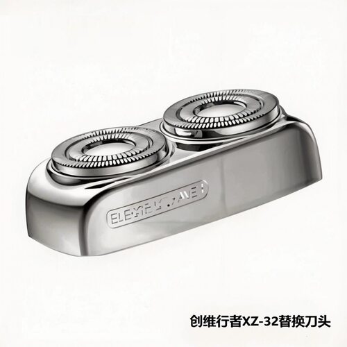 适用于创维行者剃须刀XZ32刀头 FR8配件刀片XZ32刮胡刀替换头通用
