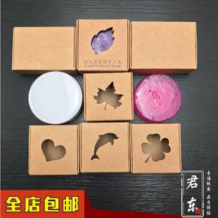 盒小饰品纸盒飞机盒茶叶烫金印刷定制 长方形牛皮纸盒手工皂包装