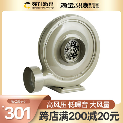 激光切割机中压鼓风机220V离心式风机550W吸尘抽气机750W排烟机