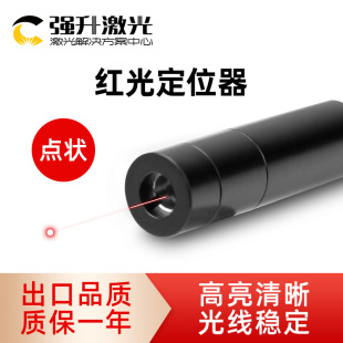 裁床鐳射紅光燈木工標刻紅外線燈 激光切割機打標機紅光定位器服裝