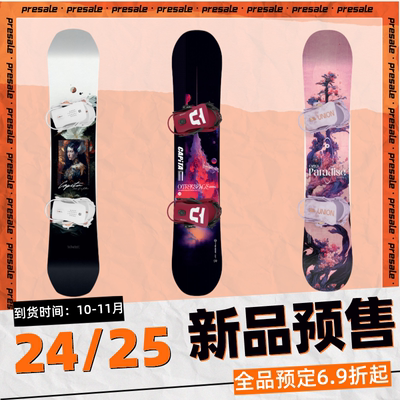 2425Capita单板滑雪板预定