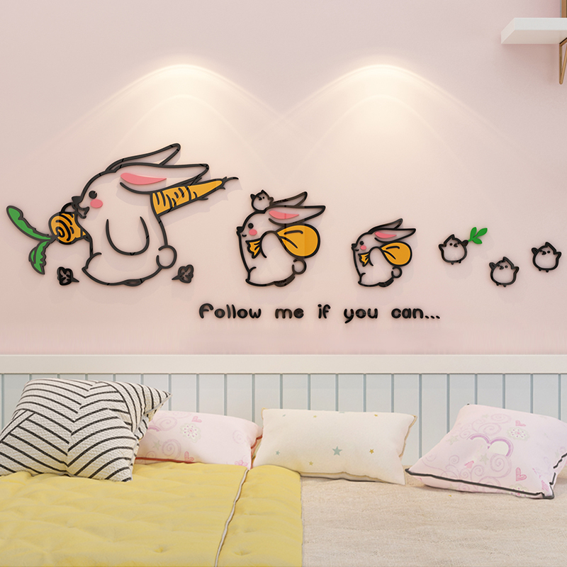 卡通兔子墙贴3d立体儿童房装饰踢脚线床头壁画幼儿园墙面布置贴纸图片
