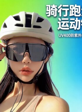 户外登山护目镜偏光UV400大框多边形轻量防紫外线太阳镜运动骑行