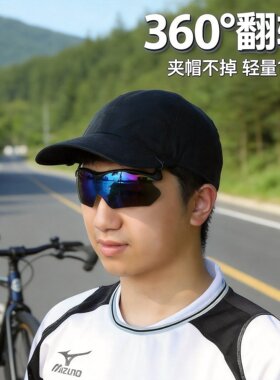 户外登山夹帽太阳镜偏光可翻转可调骑行钓鱼遮阳镜夹片支持近视镜