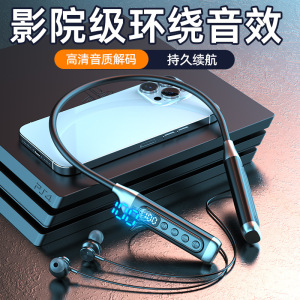 无线蓝牙耳机挂脖式超强续航运动K歌可插卡手机通用
