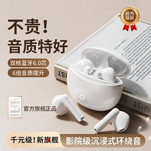 电商爆款J16D12真无线蓝牙耳机保护套入耳式高音质降噪超长续航