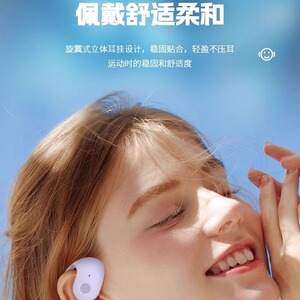 小椰球无线挂耳式耳机蓝牙骨传导不入耳运动蓝牙耳机