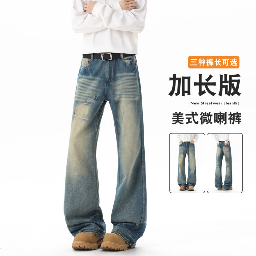 cleanfit复古猫须纹加长牛仔裤男