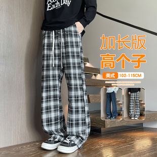 高个子美式复古格子裤子男生秋季青少年加长直筒慵懒风微喇休闲裤
