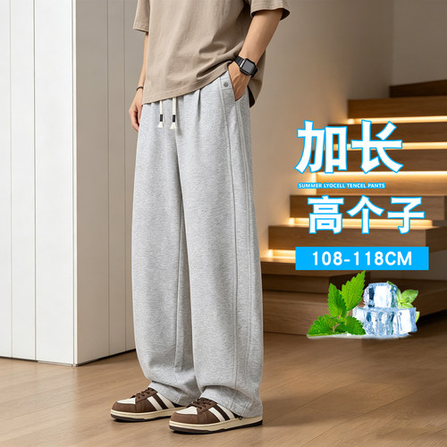 加长弯刀裤男士夏季直筒卫裤185