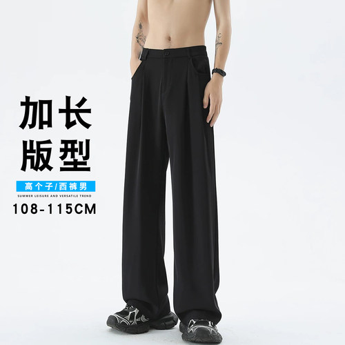 黑色加长垂感直筒西装裤男士夏季