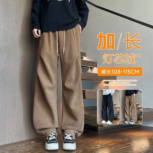 cleanfit加长灯芯绒老钱风直筒裤
