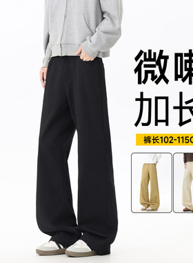 青少年加长微喇美式工装裤