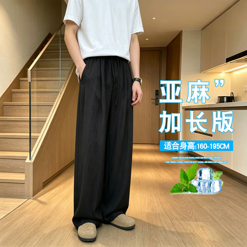 夏薄加长天丝亚麻透气男士休闲裤