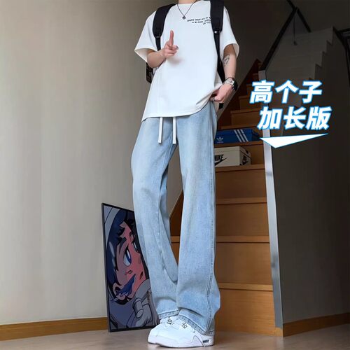 美式浅蓝加长直筒夏薄男士牛仔裤