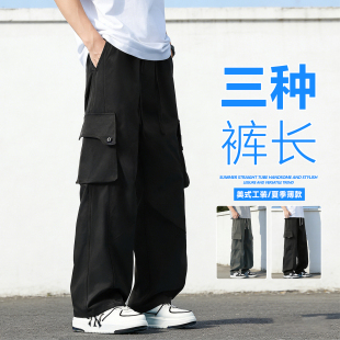 青少年加长工装裤男士2026新款春夏薄款直筒户外冲锋休闲裤子男款