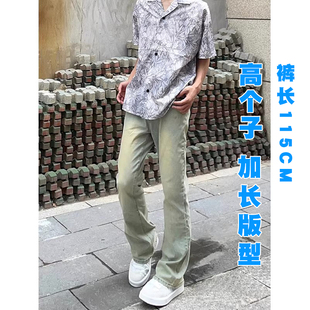 高个子加长美式高街黄泥色牛仔裤男款cleanfit男生裤子直筒微喇裤