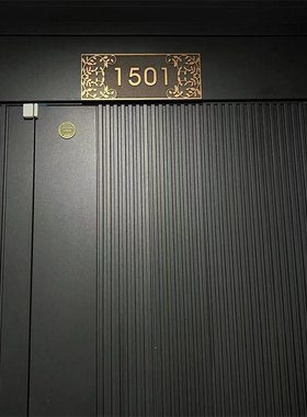 家用门牌订制户外入户铝合金中式住宅纯铜挂牌户外别墅门号牌包厢