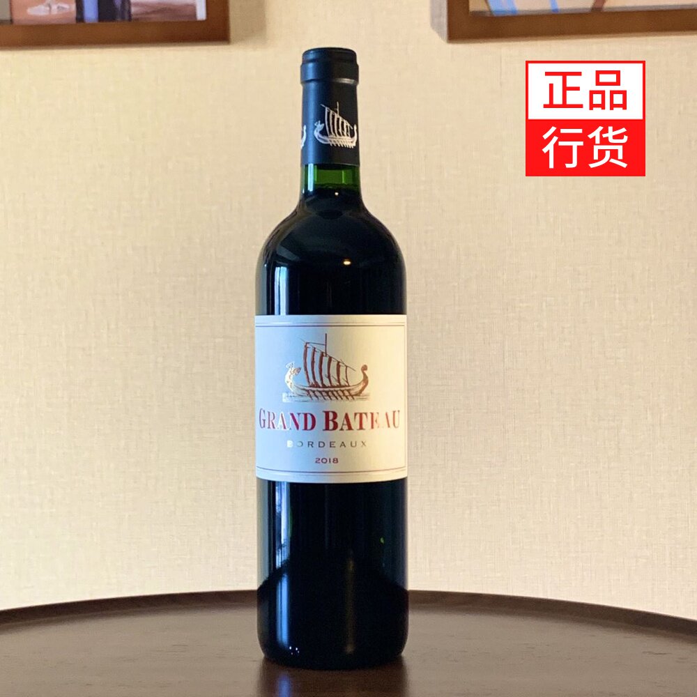 法国原瓶进口小龙船干红葡萄酒2018年