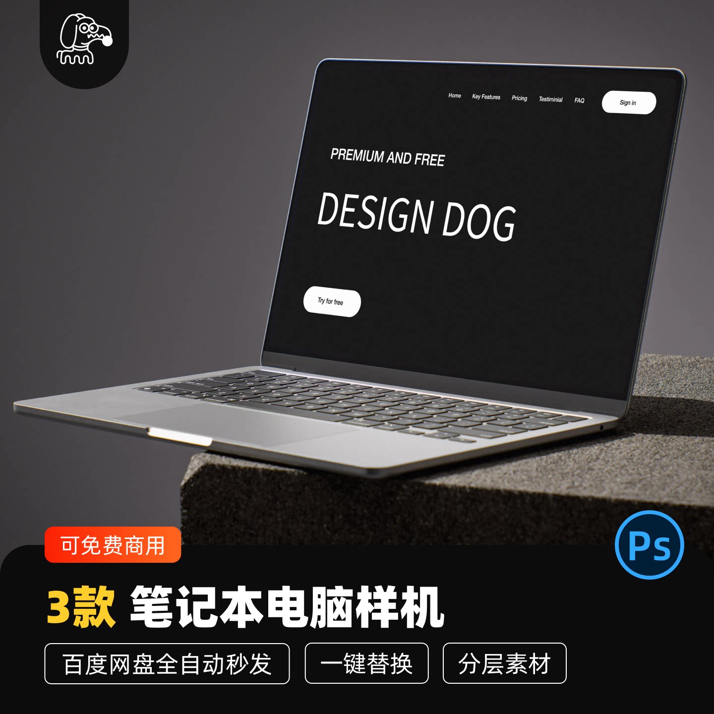 岩石工业笔记本电脑样机PSD素材图片