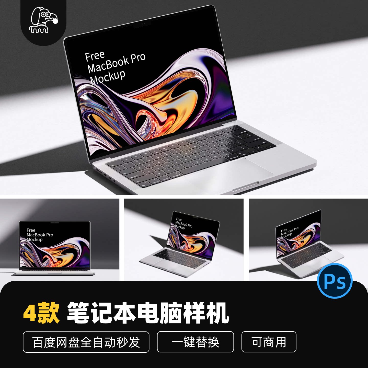 灰白极简斜向自然光PSD源文件图片