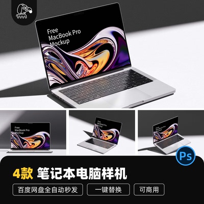 灰白极简斜向自然光PSD源文件
