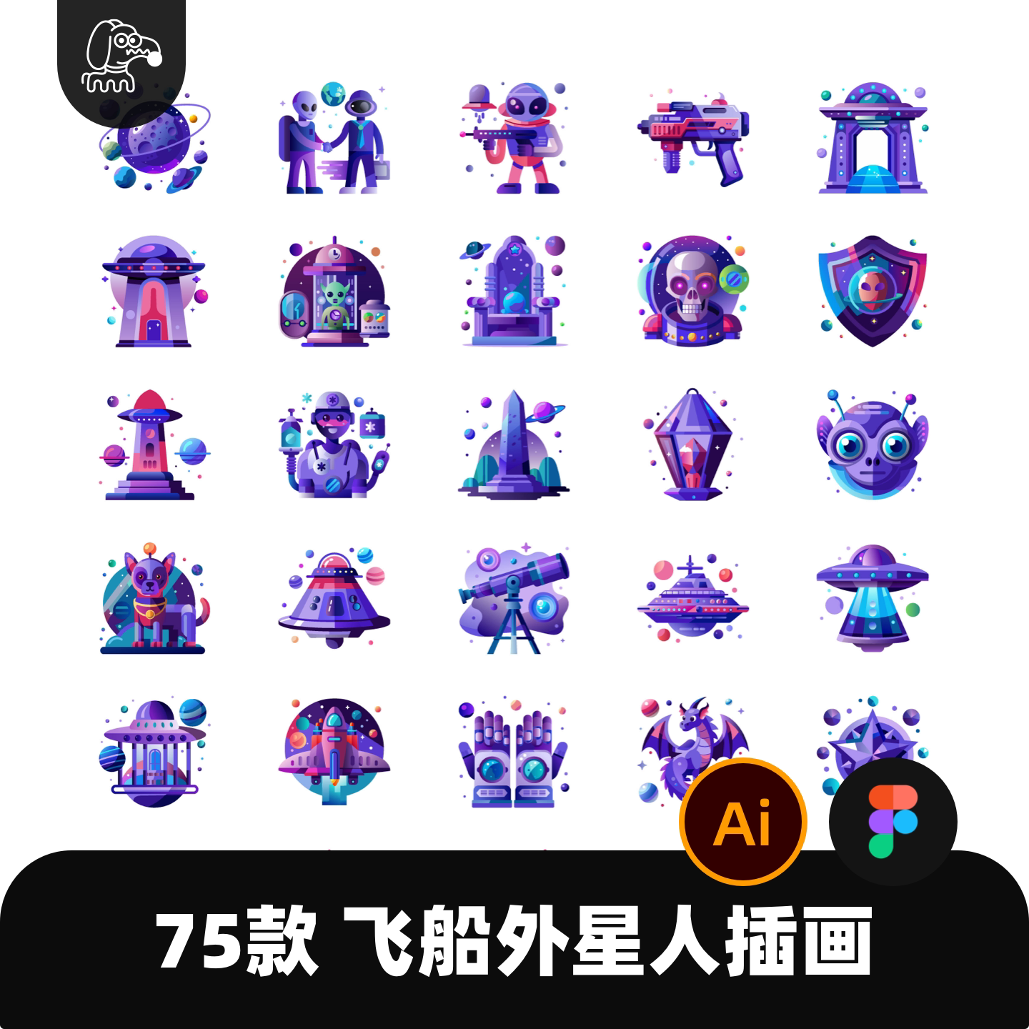 宇宙太空飞船扁平图标矢量素材