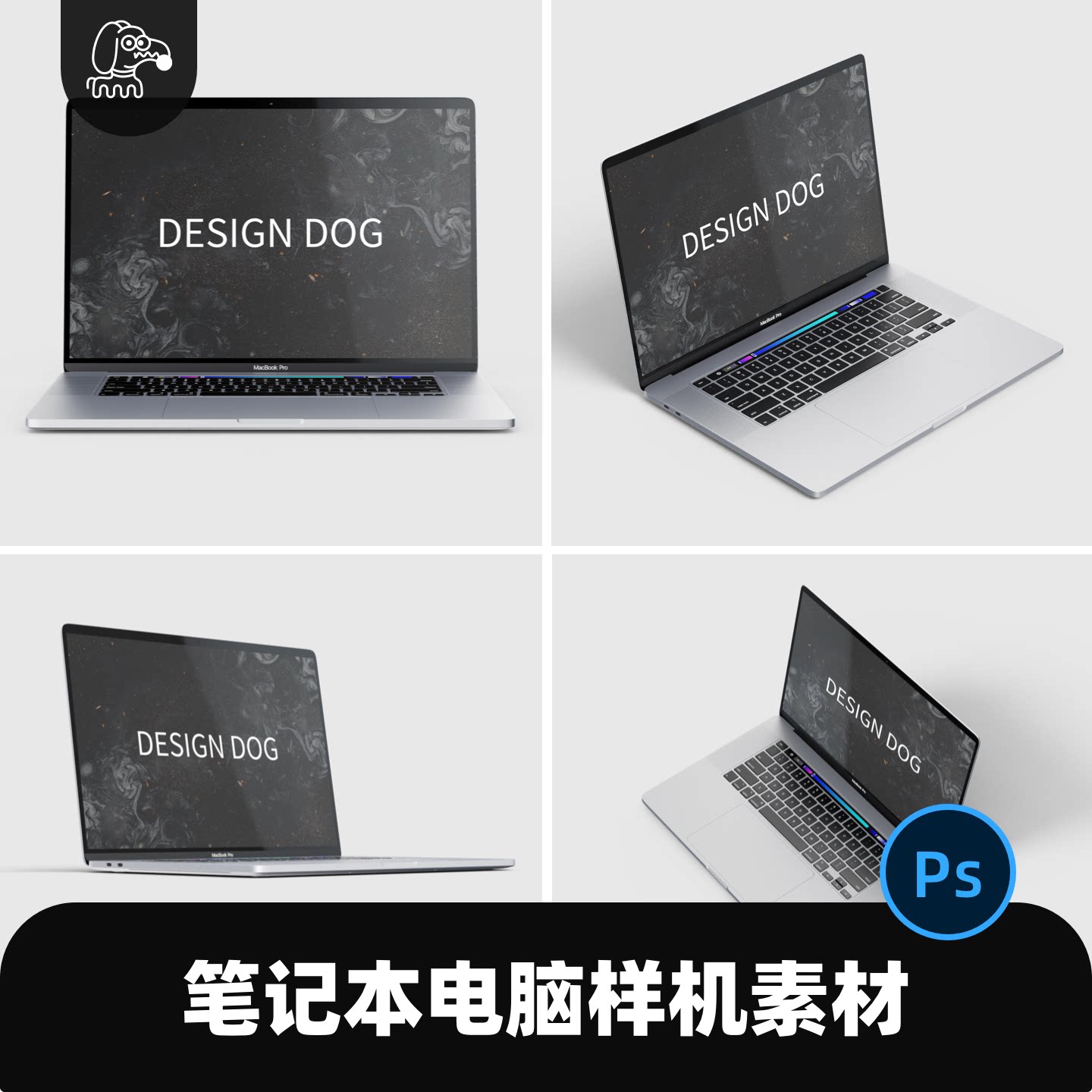 纯色背景笔记本电脑样机PSD素材