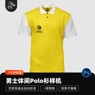 短袖polo衫上衣样机贴图PSD素材