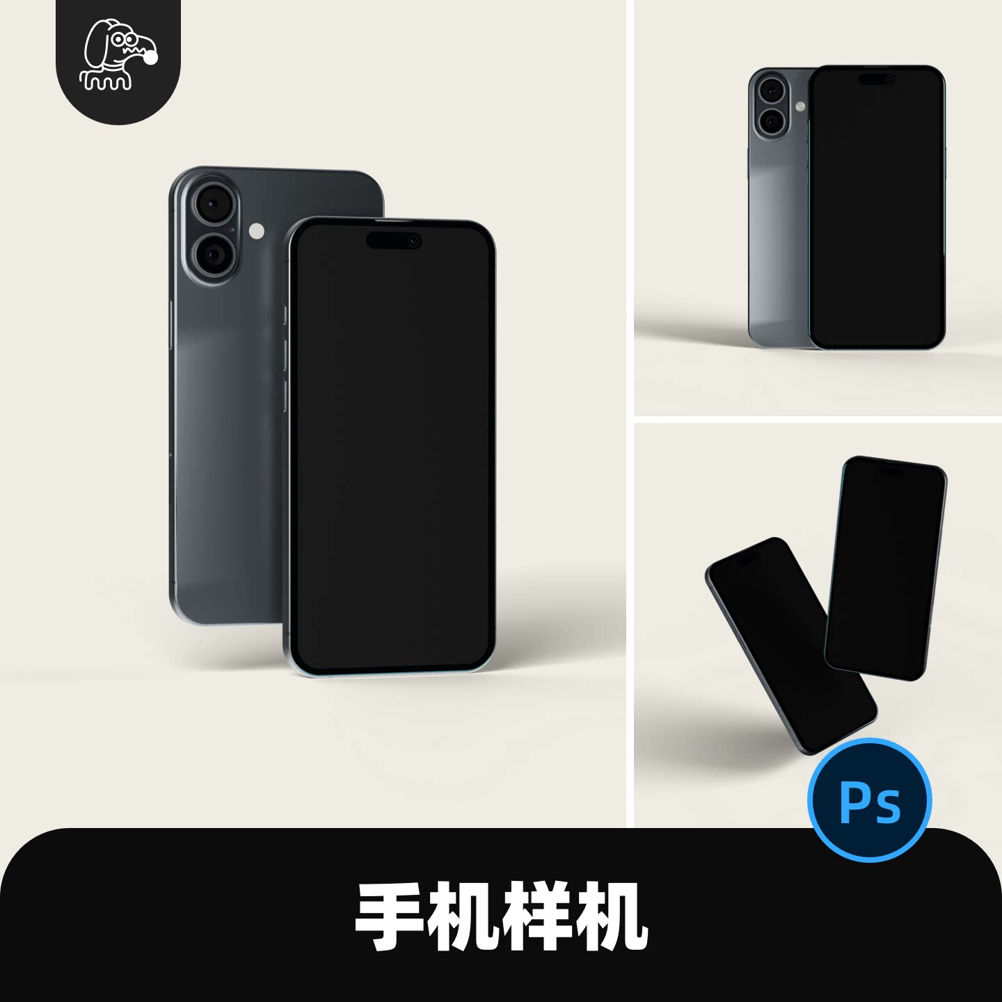 爱疯手机app应用UI界面PSD素材