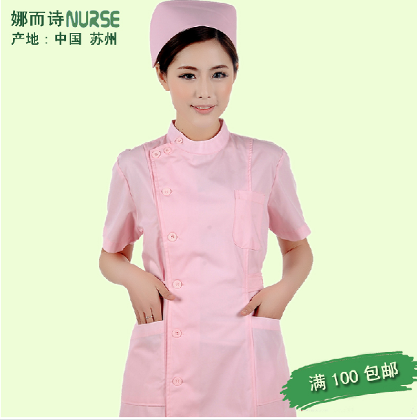 Tenue infirmière - Ref 1862785 Image 3