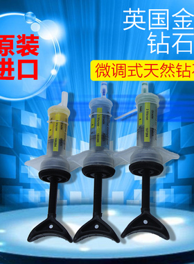 原装进口英国金星钻石膏1 3 6抛光膏Keme镜面金刚石研磨膏MICRON