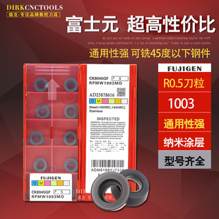 R5薄刀片1003刀粒合金刀具 CK8045 富士元 数控铣刀片RPMW1003M0