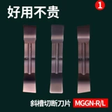 C Количество разрезания разрезания разреза