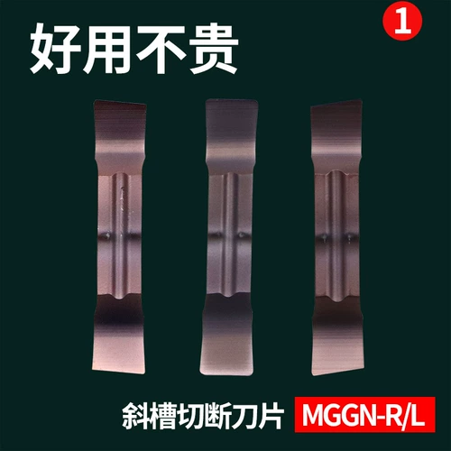 C Количество разрезания разрезания разреза