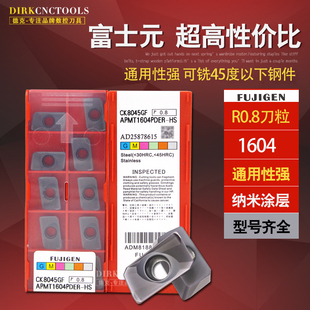 富士元数控铣刀片1604铣刀头APMT1604PDER HS CK8045GF R08刀粒