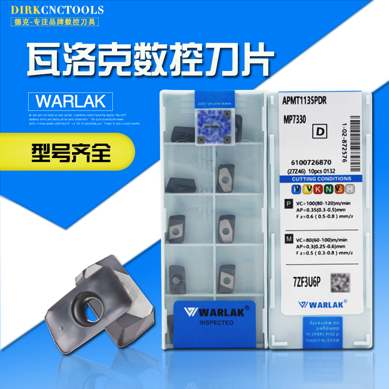 数控铣刀片APMT1135PDR MP7330加硬刀头小R0.8不锈钢刀具
