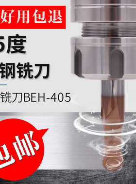 WARLAK钨钢铣刀65度2刃球刀数控立铣刀球头涂层合金精雕机BEH-405