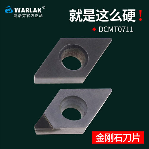 金刚石数控刀片cbn氮化硼