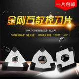 Vajrayana Blade Внешний круглый круглый кубический бор нитрид -лезвие 1604 Токарна для ножа CBN Нож PCD CNC CAR Blade