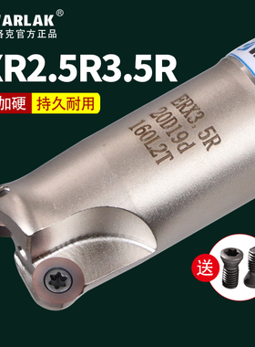 数控铣刀杆RDMW0501抗震CNC铣床加工中心ERX R2.5 R3.5圆鼻铣刀杆